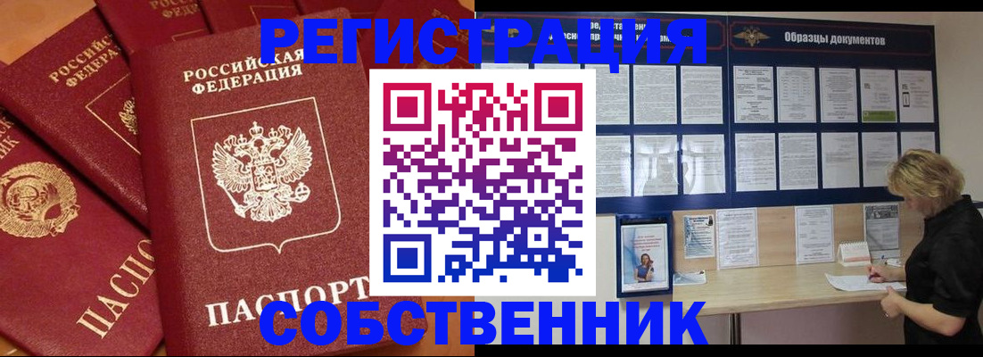 пропишу в квартире в Новоульяновске